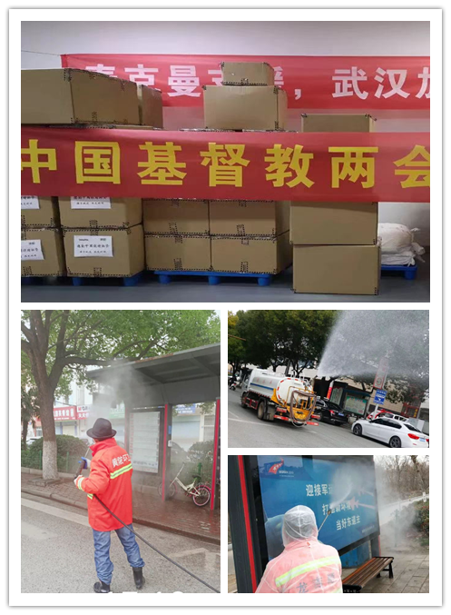 通过爱德捐赠.png