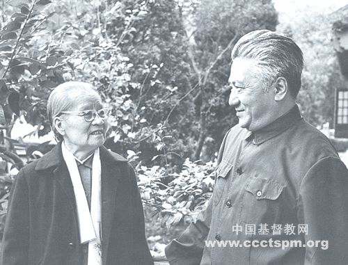 丁主教.jpg