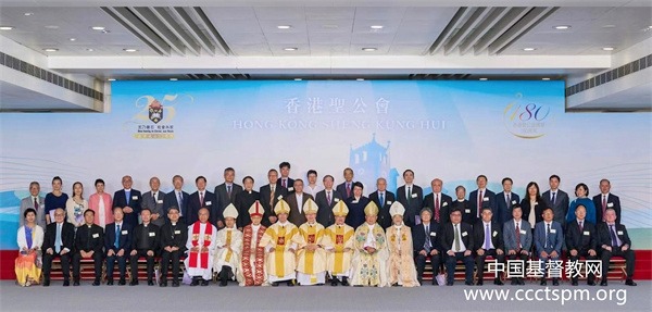 同忆香港圣公会历史传承　共商粤港澳教会融合发展