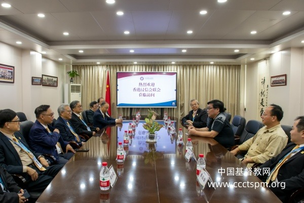 凝聚粤港合力·共谱合作新篇
