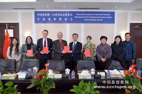 英国圣公会访问团一行访问我会