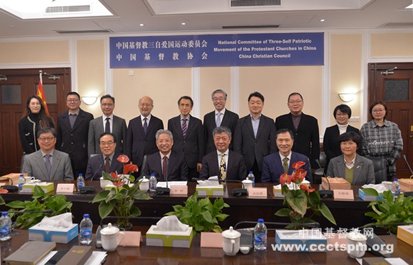中国基督教两会接待韩国基督教监理会访问团