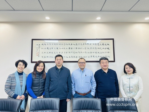 甘肃省基督教两会接待联合圣经公会访问团一行