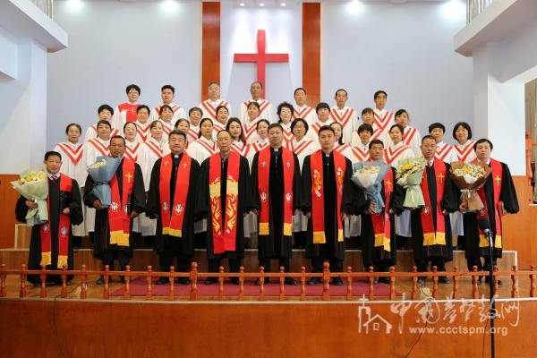 甘肃省基督教两会在陇南举行圣职按立典礼 