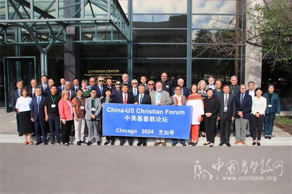 增进了解凝聚共识 赓续友谊共同发展