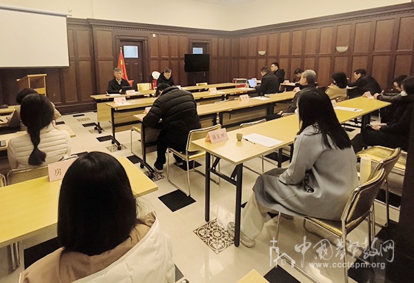 基督教全国两会举行2024年度领导班子及班子成员考核会议