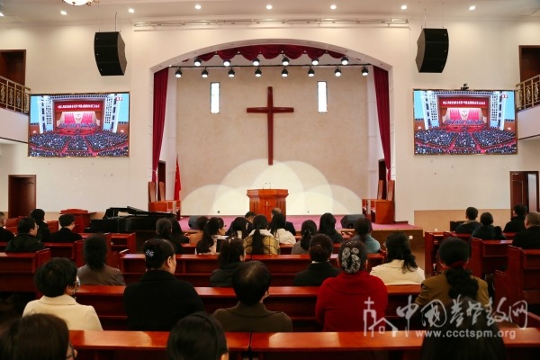 山东神学院开展学习全国人大、政协会议精神专题活动