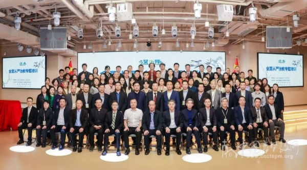 深圳市基督教两会举办全面从严治教专题培训