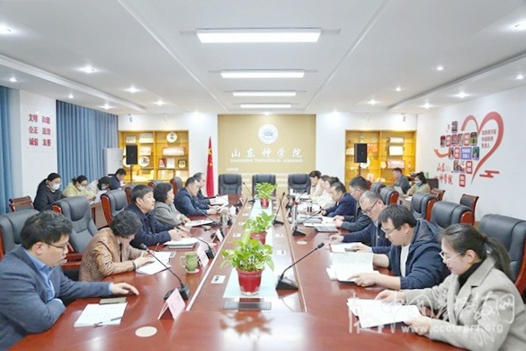 山东省基督教两会召开2025年第三次政治学习会