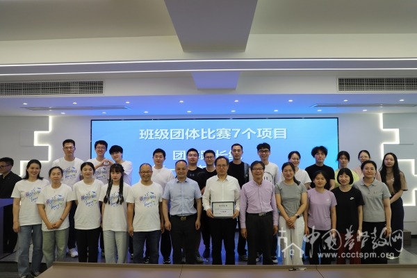 浙江神学院举办2025年春季运动会
