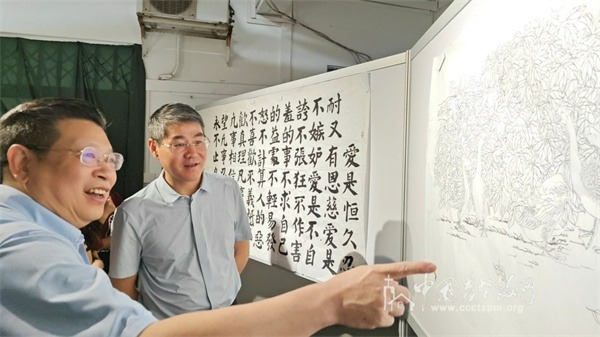 广东协和神学院举办“光”主题摄影书画展