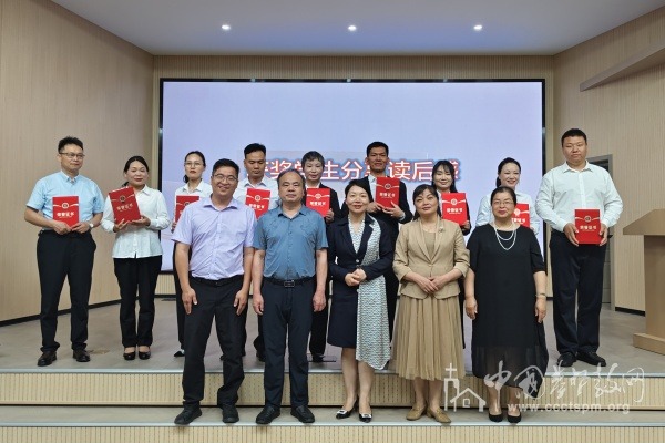 中南神学院举办 “走进奥古斯丁”读书颁奖会