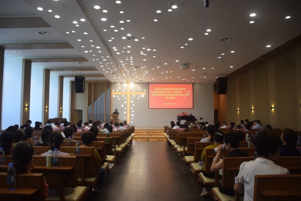 潍坊市基督教两会举办纪念中国基督教发起三自爱国运动75周年“同心同行”“三爱”主题基督教经典中国化阐释暨全面从严治教讲经交流会