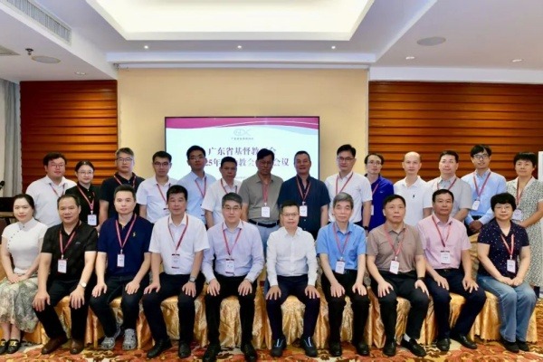 广东省基督教2025年潮汕教会联席会议在汕头举办