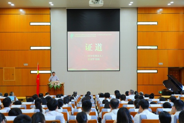 福建省基督教两会举行纪念中国基督教发起三自爱国运动75周年暨福建神学院2025年秋季开学典礼