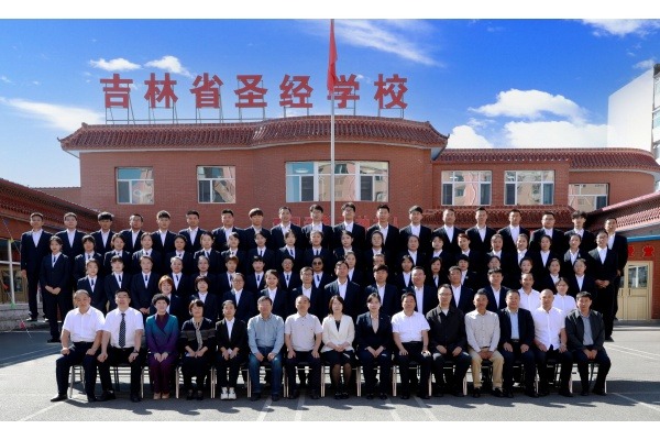 吉林省圣经学校举行2025年秋季学期开学崇拜暨开学典礼