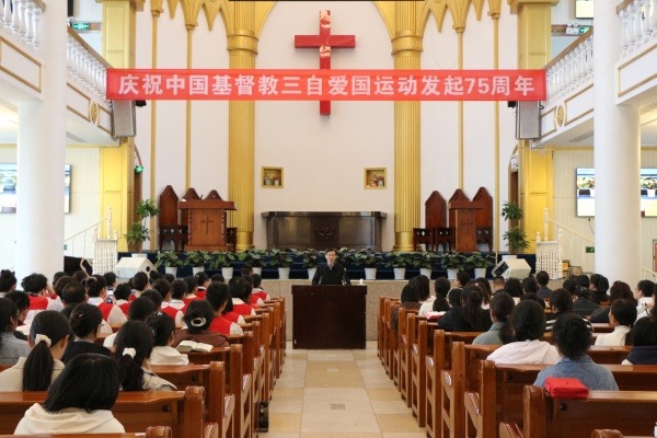 河南神学院举办纪念中国基督教发起三自爱国运动75周年系列活动