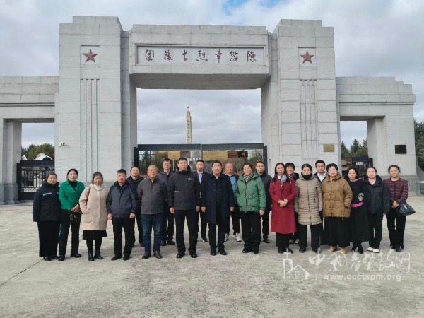 白山市基督教两会开展爱国主义教育活动