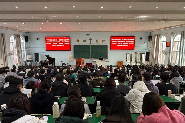 辽宁省基督教两会召开党的二十届四中全会精神学习会并启动“学法规、守戒律、重修为、树形象”教育活动