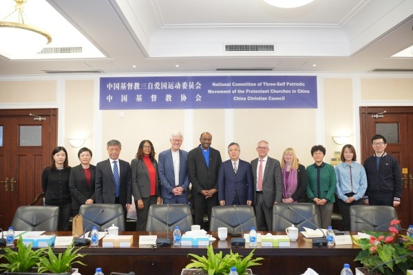 中国基督教两会接待世基联访问团一行