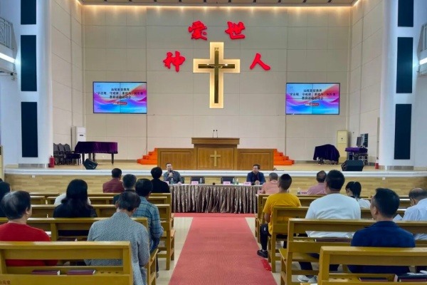 广东省基督教界相继召开“学法规、守戒律、重修为、树形象”教育活动启动会