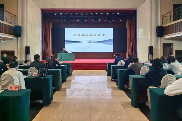 吉林省基督教两会举办教士认定及毕业神学生报备培训班