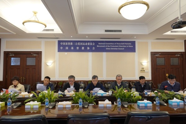 基督教全国两会开展“学法规、守戒律、重修为、树形象”教育活动第三次集体学习研讨