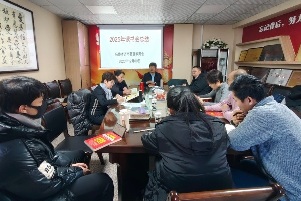 共读好书学以致用 深耕牧养建设团队