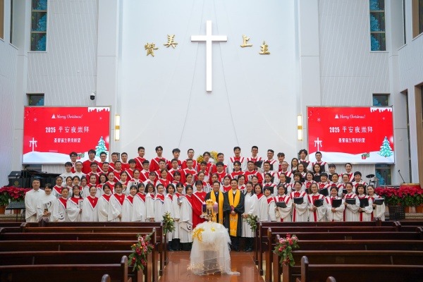广东协和神学院举行“基督诞生带来盼望”平安夜崇拜