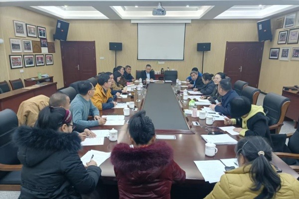 凝聚共识 谋划发展