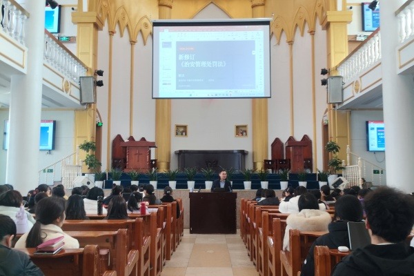 河南神学院举办法治专题讲座