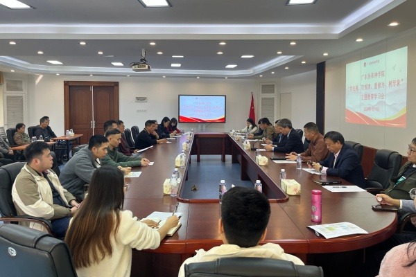 广东协和神学院召开“学法规、守戒律、重修为、树形象”教育活动学习会