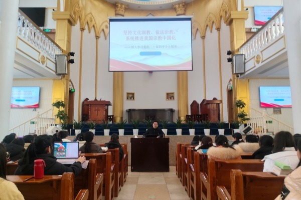 河南神学院举办宗教中国化专题讲座