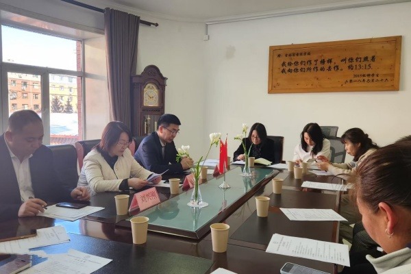吉林省圣经学校举行“学法规、守戒律、重修为、树形象”教育活动第四次集体学习暨年终总结会议