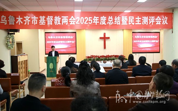 总结履职践初心 聚力奋进兴圣工