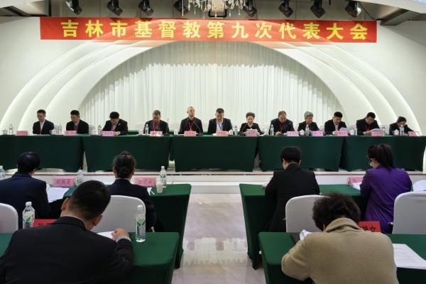 擘画爱国爱教新蓝图，奋楫同心同行新征程