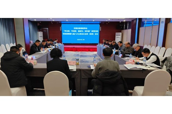 深查细改剖症结 凝心聚力强建设