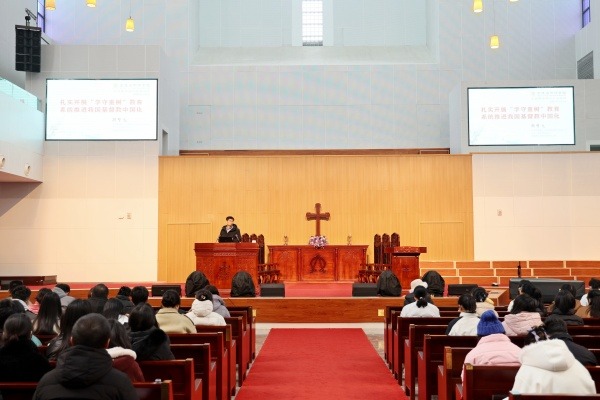 金陵协和神学院举办“扎实开展‘学守重树’教育  系统推进我国基督教中国化”专题讲座