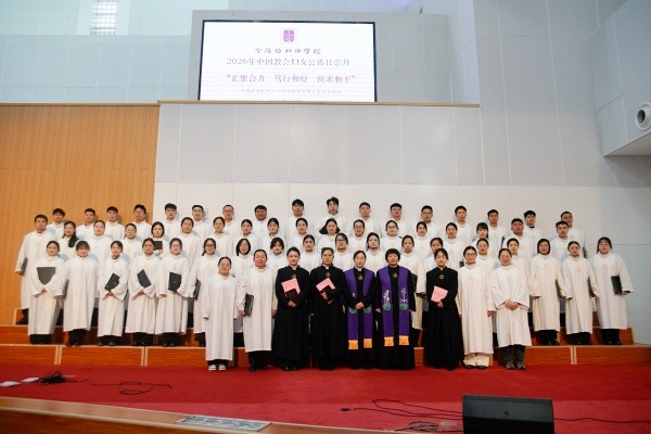 【综合】各地基督教两会、教会堂点、神学院校举行2026年中国教会妇女公祷日崇拜活动