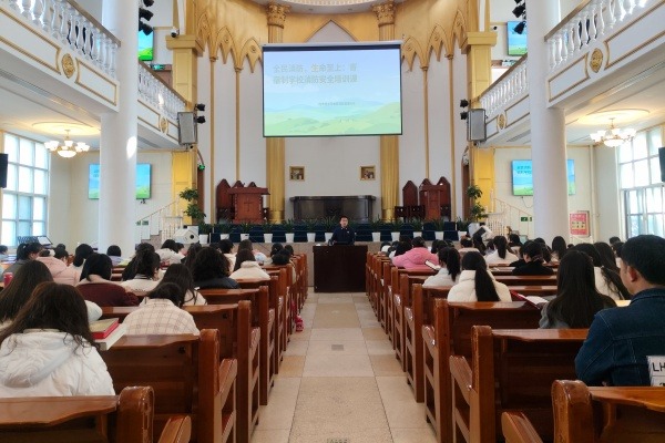 全民消防 生命至上