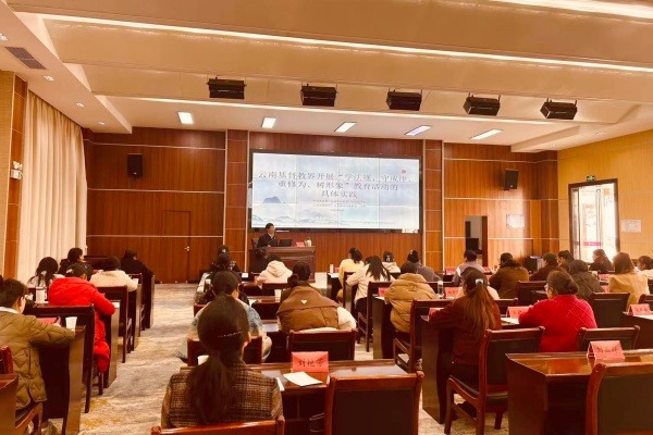 云南省基督教两会第二十五期“四条标准”专题培训在大理举行