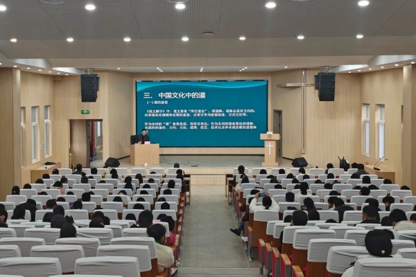 道贯古今 道道相遇