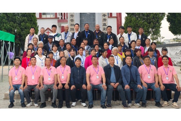 保山市基督教两会举办“学法规、守戒律、重修为、树形象”教育活动培训会