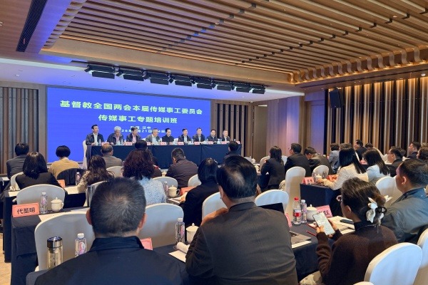 聚焦时代课题 培育传媒中坚