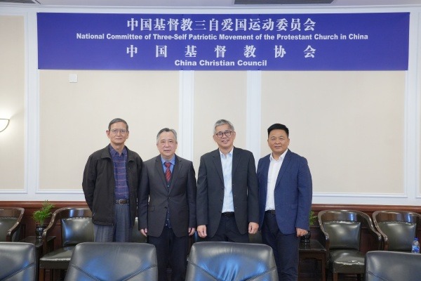 中国基督教两会接待国际路德会平信徒联盟一行