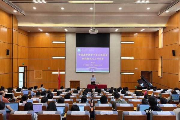 服务社会践初心 荣神益人担使命