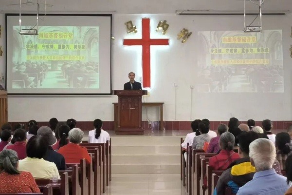 韶关市基督教深入开展“学法规、守戒律、重修为、树形象”教育活动专题宣讲