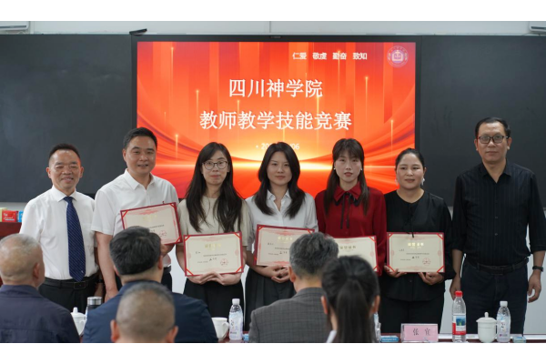 以赛砺师促提升  笃行实干启新程