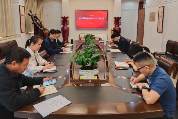 河南神学院召开宗教政策法规学习座谈会