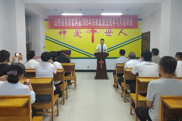 加强法规学习  筑牢安全防线
